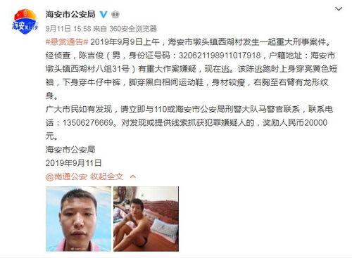 扬州富豪爆料事件视频,扬州富豪爆料视频引发热议