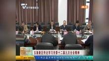 南宁爆料最新新闻消息视频,视频揭示城市热点事件全貌  第3张