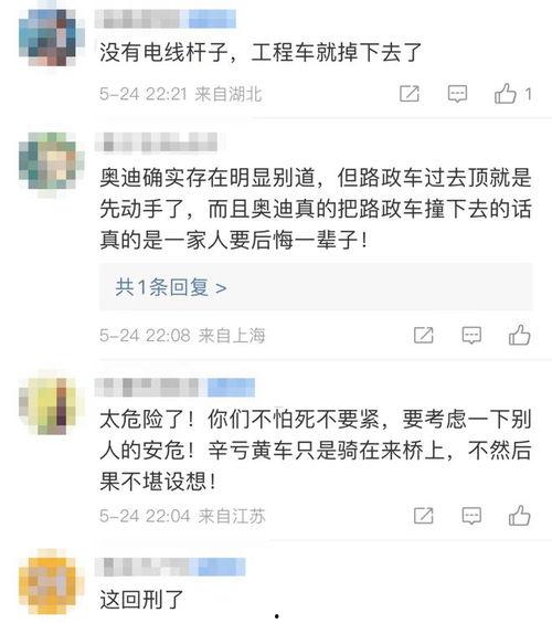 警方热点爆料新闻视频,热点爆料新闻背后的真相  第3张