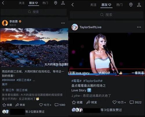 娜美微信爆料视频,精彩瞬间与幕后故事  第2张