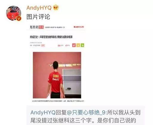 娱乐圈爆料 模板图片,揭秘明星背后的惊人真相！  第2张