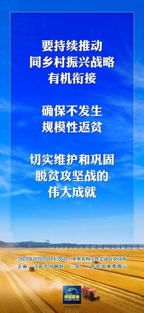 农村爆料标题大全最新图片,揭秘最新图片背后的惊人真相  第3张