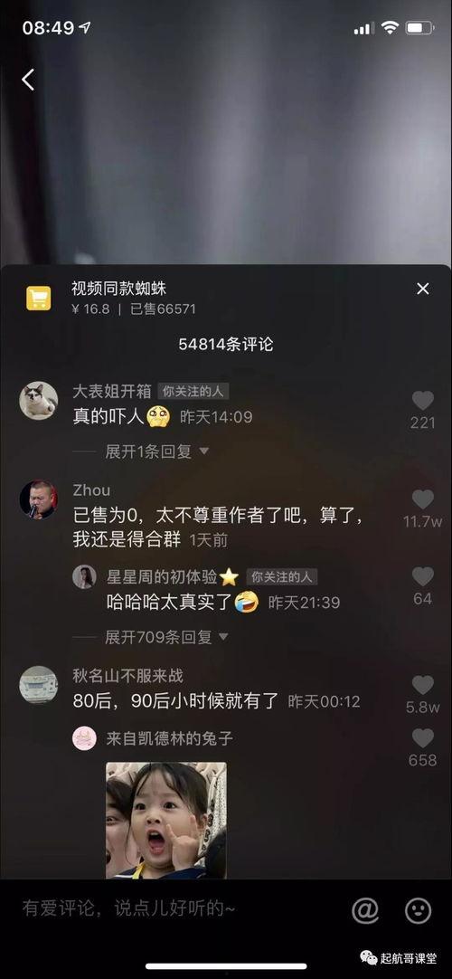 热门爆料视频网,独家内幕大曝光! 第3张 热门爆料视频网,独家内幕大曝光! 第3张