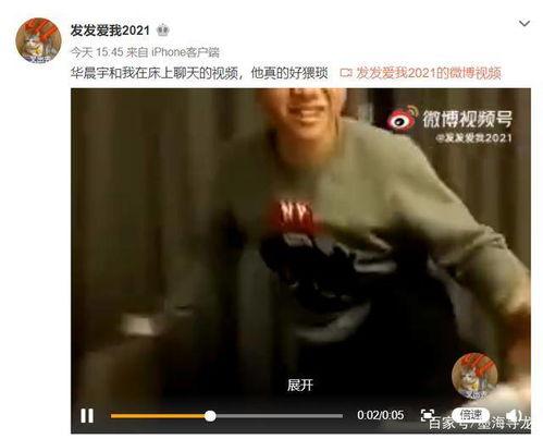 爆料情感视频,视频爆料揭示爱恨纠葛  第3张