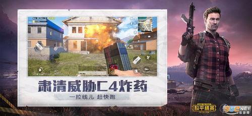解说和平精英皮肤爆料视频,新皮肤爆料视频亮点抢先看 第3张 解说和平精英皮肤爆料视频,新皮肤爆料视频亮点抢先看 第3张