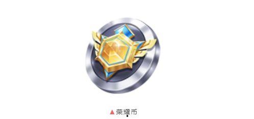 23期荣耀勋章爆料最新,揭秘神秘英雄背后的荣耀之路  第3张