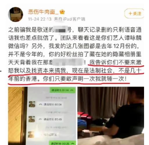 惠东民声爆料事件最新,最新事件追踪，真相渐浮水面  第3张