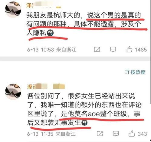地铁新地图爆料视频大全,带你领略城市交通新格局  第2张