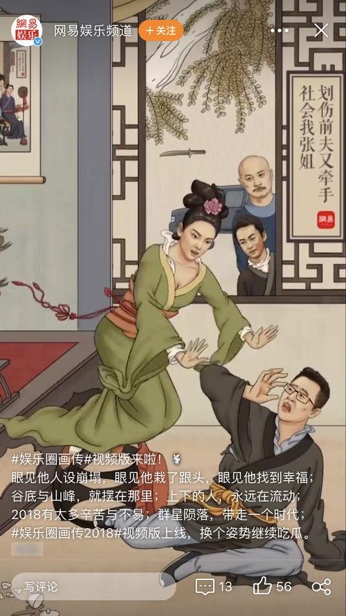 江山吃瓜事件视频全集免费,揭秘视频全集背后的惊人真相  第2张