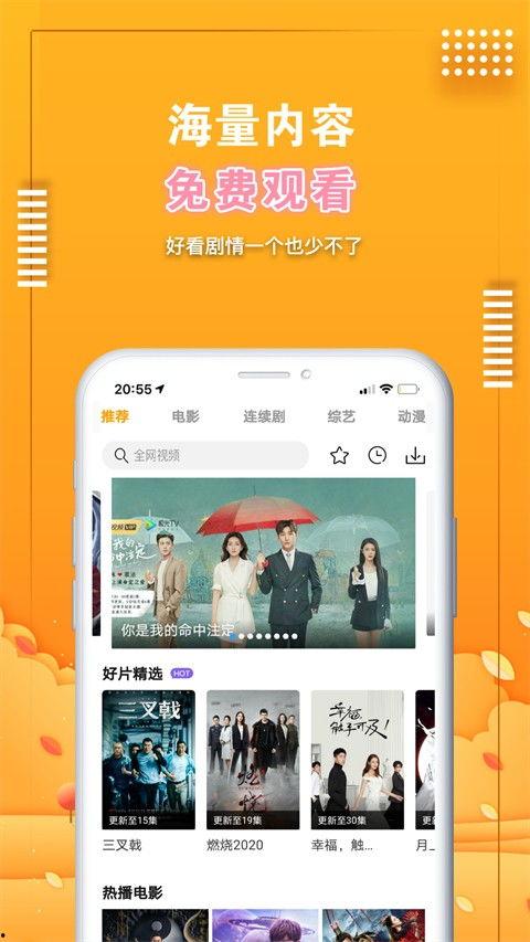 获奖爆料视频完整版下载,精彩瞬间与幕后故事大公开  第3张