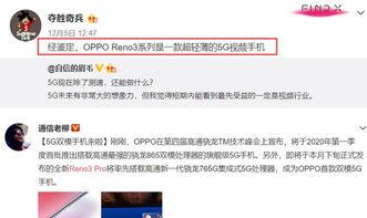 叶晓楠爆料视频,事件背后惊人真相  第2张
