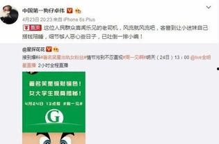 卓为最新爆料,揭秘行业黑幕，独家内幕大曝光！  第3张