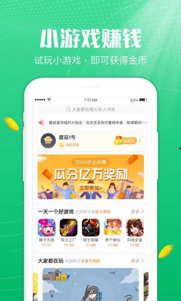 小蘑菇娱乐大爆料,揭秘娱乐圈幕后故事  第3张