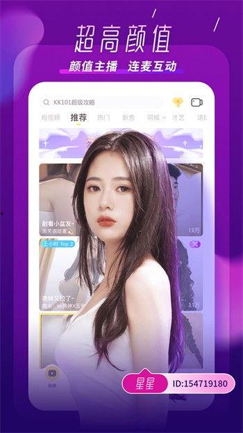 小雅明星爆料视频下载安装,轻松获取独家内容  第2张