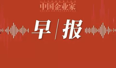 吃瓜今日爆料新闻视频,今日热点新闻视频大揭秘  第2张