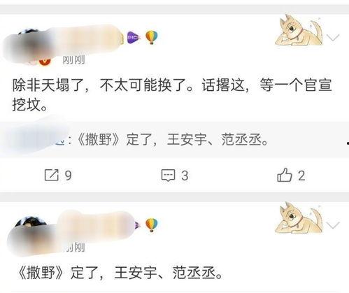 吃瓜今日爆料新闻视频,今日热点新闻视频大揭秘  第3张