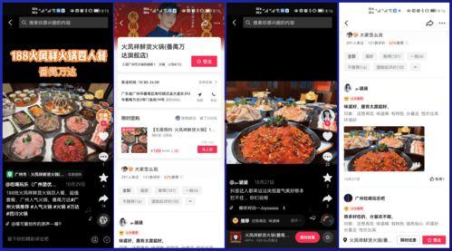 大连探店爆料视频最新网站,盘点近期热门美食打卡地  第1张